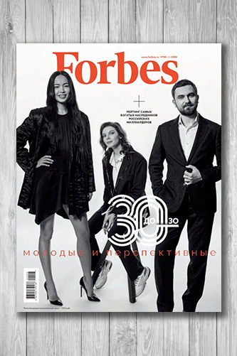 Журнал Forbes Россия №6 (июнь 2020)