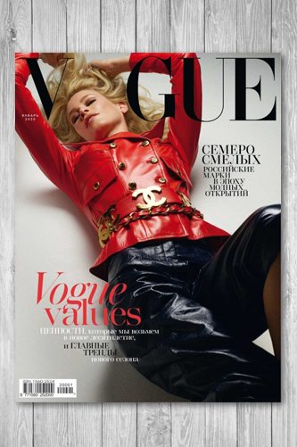 Журнал Vogue Россия №1 (январь 2020)