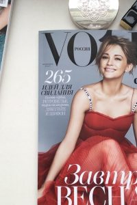 Vogue [Россия]